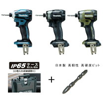 楽天市場】マキタ 18v インパクト td170の通販