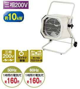 iJg~ dCt@q[^[ TEH-100 61×53×83cm Ɩp