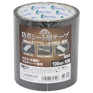 ZteB|3 hV[gpe[v 100mm× 10M