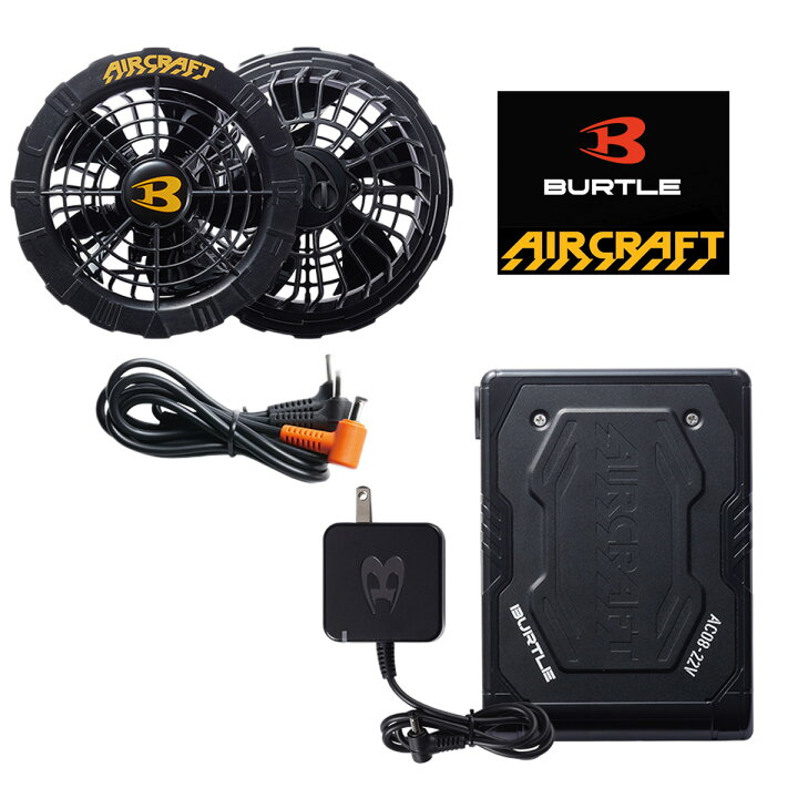 楽天市場】バートル(BURTLE) エアクラフト 2024年モデル 22Vファン  