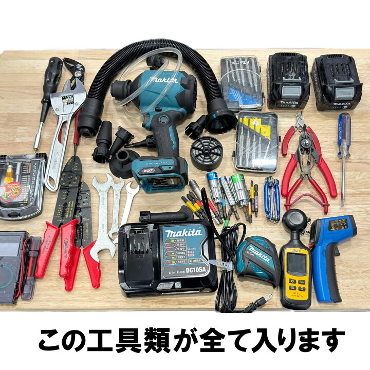 楽天市場】マキタ(makita) 純正 トートバッグ 831253-8 バッテリー 