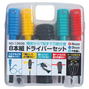 Three Axis(�X���[�A�L�V�X) 8�{�g�h���C�o�[�Z�b�g ��������T�^�܂Ŏd�l �C�`�l���A�N�Z�X 13936
