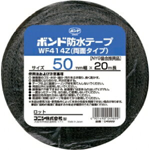 {h(RjV) zpu`Sn he[v  WF414 #04989 1(0.4mm × 50mm × 20m)