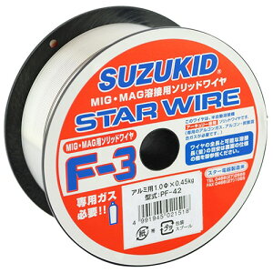 �X�Y�L�b�g (SUZUKID) �\���b�h�A���~ F-3�A���~�p���C�� PF-42 1.0mm 0.45kg