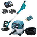 マキタ(makita) SL801DRGX+VC0840+A-66151 充電式ドライウォールサンダー+集塵機セット AWS 無線連動セット フルセット
