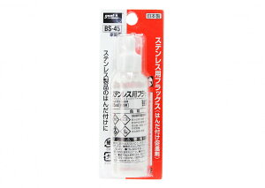 Obg XeXptbNX 25ml BS-45 mdCY