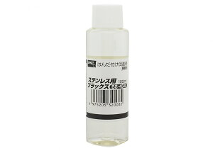 Obg XeXptbNX 100ml BS-4500 mdCY