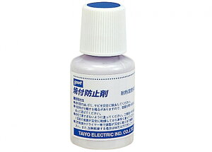 �O�b�g �ĕt�h�~��20ml BS-H20B ���m�d�C�Y��
