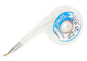 Obg n_z 2.5mm 2m XeXtfBXyXP[X^Cv CP-25Y mdCY