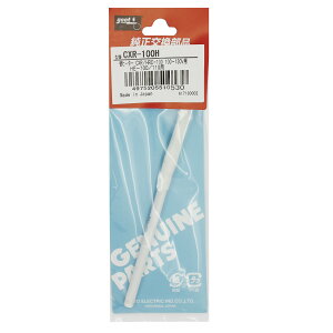 փq[^[ CXR/HRC-100 100-130Vp CXR-100H mdCY