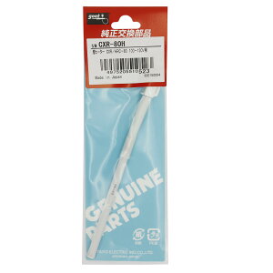 փq[^[ CXR/HRC-80 100-130Vp CXR-80H mdCY