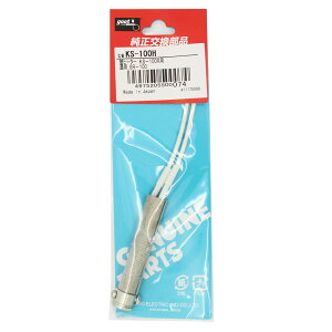 Obg փq[^[ KS-100Rp KS-100H mdCY