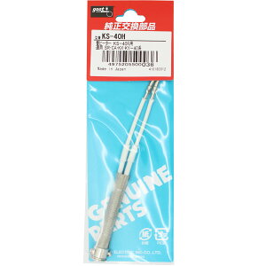 Obg փq[^[ KS-40Rp KS-40H mdCY