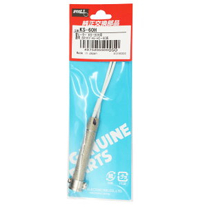 Obg փq[^[ KS-60Rp KS-60H mdCY