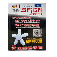 調光ライト ledワークライト 作業灯 屋内用 作業用ライト 高橋本社 TH-7 LED電球 付 屋内 クリップランプ…