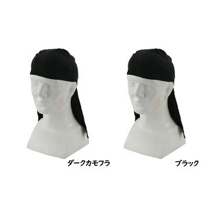 SK11(エスケー11) 熱中症対策 日よけタレ ヘッドキャップ タレ付 1個 帽子 農作業 日除け UVカット 藤原産業