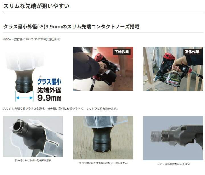 楽天市場】マックス(MAX) 高圧コイルネイラ HN-50S1(D) 細釘専用 