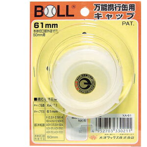 VbNX(BOLL) \gsʗpLbv L XA-61