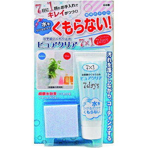高森コーキ 浴室鏡のくもり止め ピュアクリア 7days TU-88 4956497043067