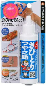 XR[L тƂV 115g TU-03A 4956497042121