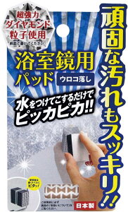 XR[L ppbh ER A-1101 4573258540018