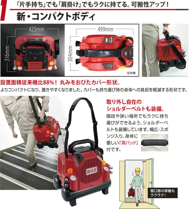 楽天市場】マックス(MAX) 常圧/高圧兼用 エアコンプレッサー AK 