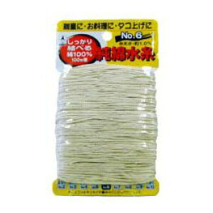  Ȑ 2 0.5mm 100m 3002 4960587030028