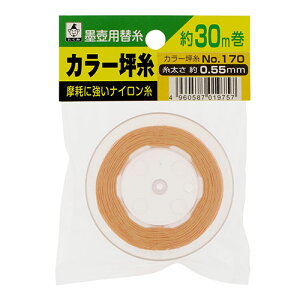  J[؎ 170 0.55mm 30m 170 4960587019757