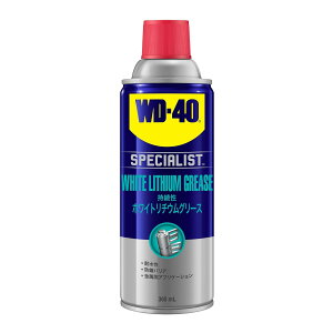 WD-40 SPECIALIST �z���C�g���`�E���O���[�X WD300 360ml �K�ƕ��H����̒����I�ȕی��