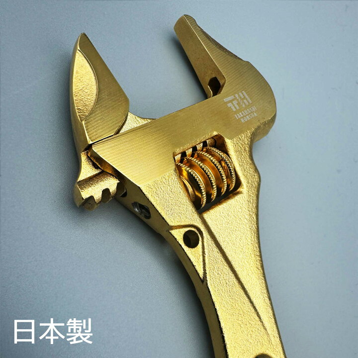 楽天市場】TOP工業×高橋本社 金メッキ ガタ無しモンキーレンチ 