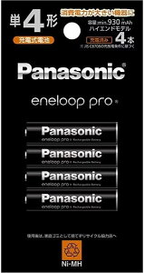 Panasonic(パナソニック) エネループプロ 単4形 4本パック(ハイエンドモデル) BK-4HCD/4H ニッケル水素電池