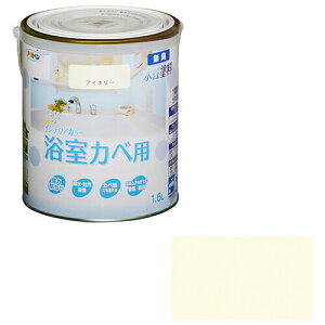 アサヒペン NEWインテリアカラー浴室壁 1.6L アイボリー VOC0.1%以下の環境保護塗料