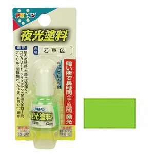 �A�T�q�y�� ����h�� 4mL ���J�N�T�C�� �~�����ňÈłŔ�������h��