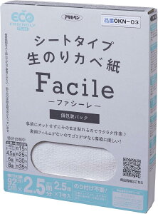 ATqy Facile OKN?03 92×2.5M×1 ǁEʃtBȂz^i