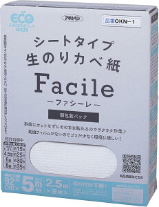 ATqy Facile OKN?1 92×2.5M×2 ǁEʃtBȂz^i