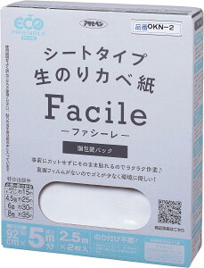 ATqy Facile OKN?2 92×2.5M×2 ǁEʃtBȂz^i