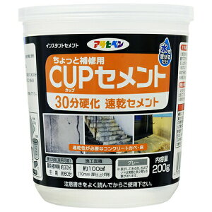 ATqy CUPZg 30 200g {HAeȂǂZbg