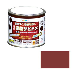 ATqy Trh 1/5L AJTr ԃTr̔h