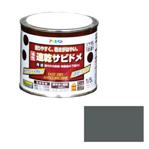 ATqy Trh 1/5L O[ ԃTr̔h