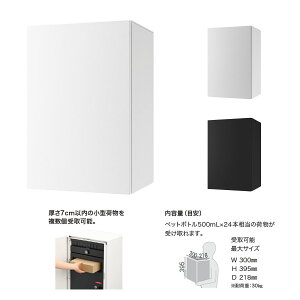 Nasta(�i�X�^) ��z�{�b�N�X Nasta Box +POST M�T�C�Y ��z�|�X�g KS-TL06�Z-P315 �h���^�C�v �O���O�o �h���^�C�v