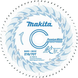 }L^(makita) `bv\[ L v~AzCg`bv\[ XCh}mRp Oa216mm n70P A-72914