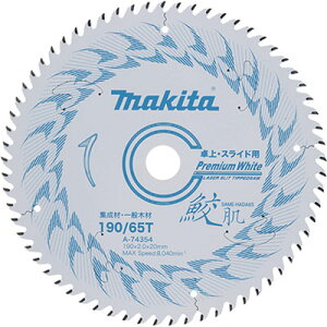 }L^(makita) `bv\[ L v~AzCg`bv\[ XCh}mRp Oa190mm n65P A-74354