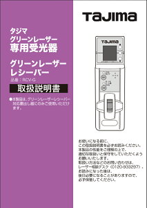 ^W}(TJMfUC) [U[i 140814 戵 LA-140814 [U[no