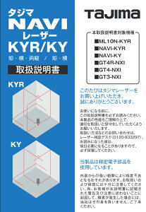 ^W}(TJMfUC) [U[i 140661 戵 LA-140661 [U[no