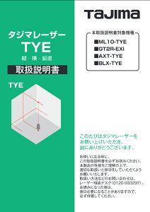 ^W}(TJMfUC) [U[i 140685 戵 LA-140685 [U[no