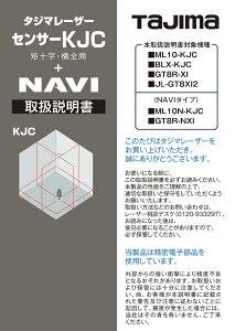 ^W}(TJMfUC) [U[i 140722 戵 LA-140722 [U[no
