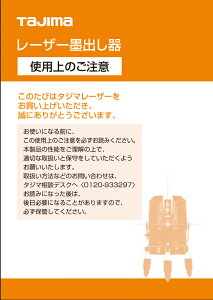 ^W}(TJMfUC) [U[i 141224 戵 LA-141224 [U[no