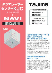 ^W}(TJMfUC) [U[i 140777 戵 LA-140777 [U[no