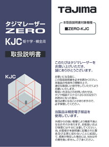 ^W}(TJMfUC) [U[i 141170 戵 LA-141170 [U[no
