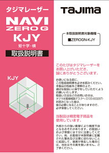 ^W}(TJMfUC) [U[i 141217 戵 LA-141217 [U[no